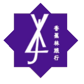 香蕉林旅行标志